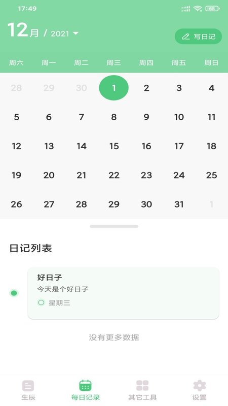 麻豆生活 麻豆生活