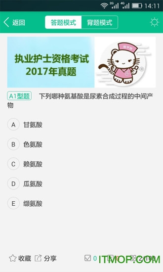 医学猫