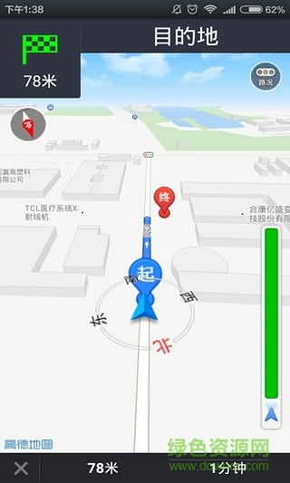 畅的e充 畅的e充