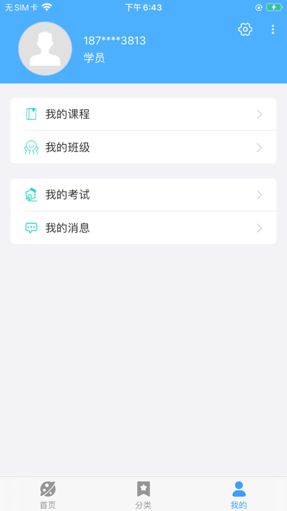 陕西建设教育培训网 陕西建设教育培训网