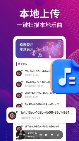多听免费老歌 多听免费老歌