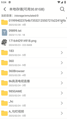 ai文件管理 ai文件管理