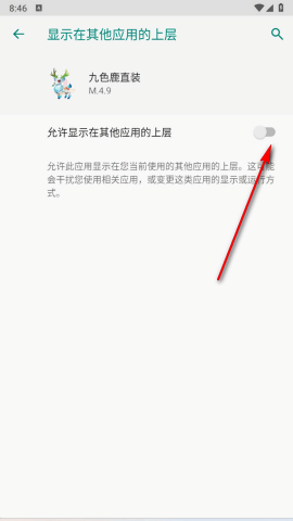 九色鹿直装 九色鹿直装