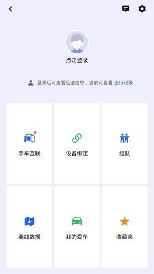 比亚迪导航