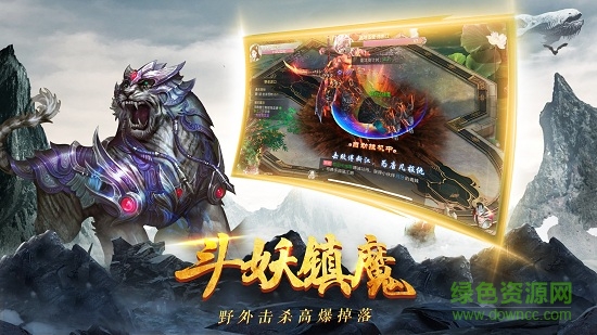 神谕之剑