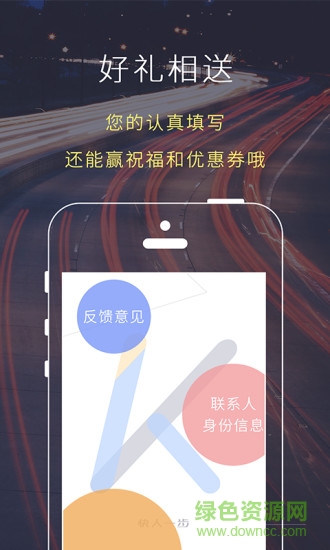 快人一步