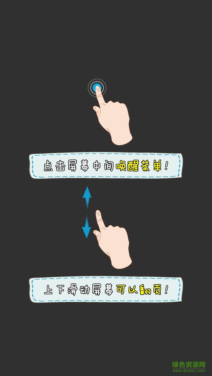 搜漫ios手机版