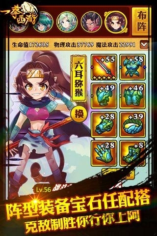 一拳西游