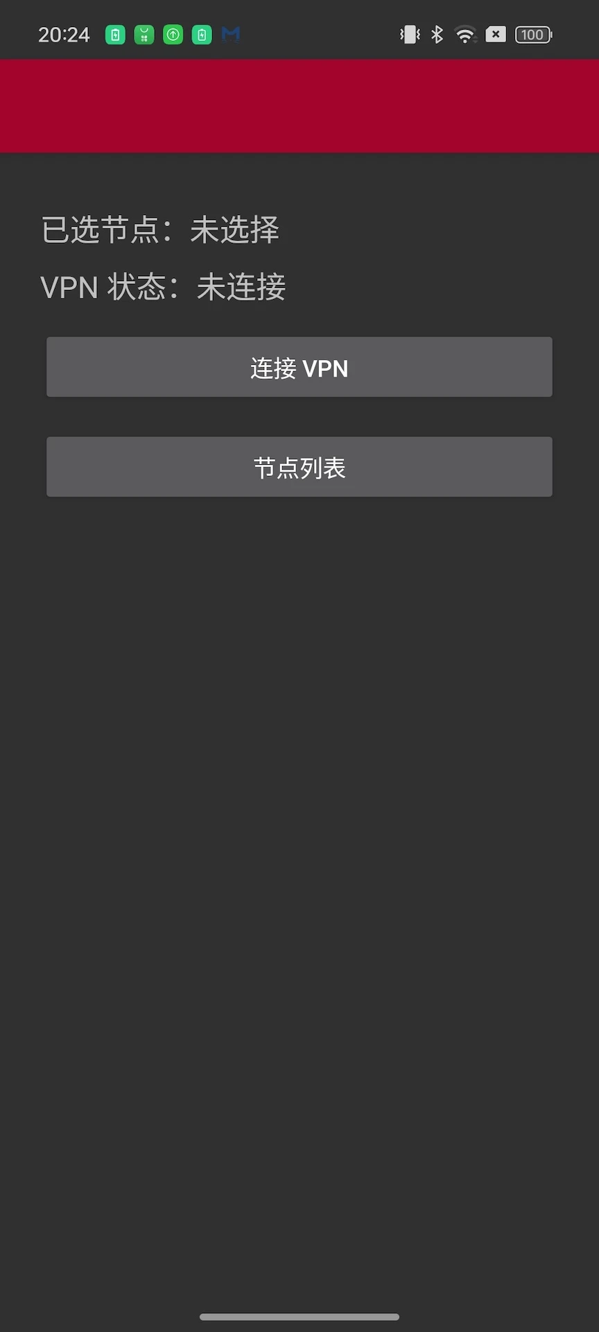 猩猩网络