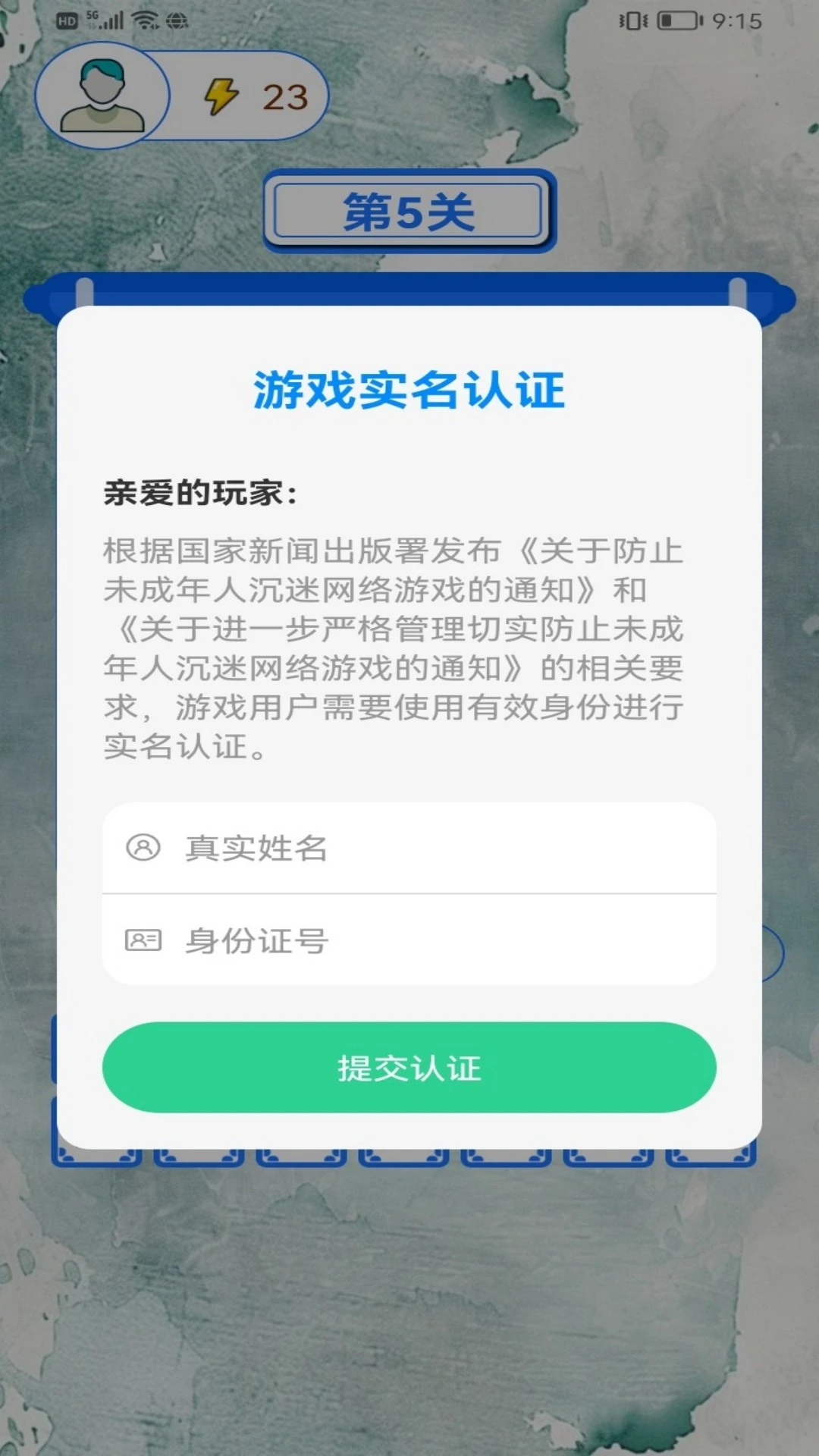 观阅巷子