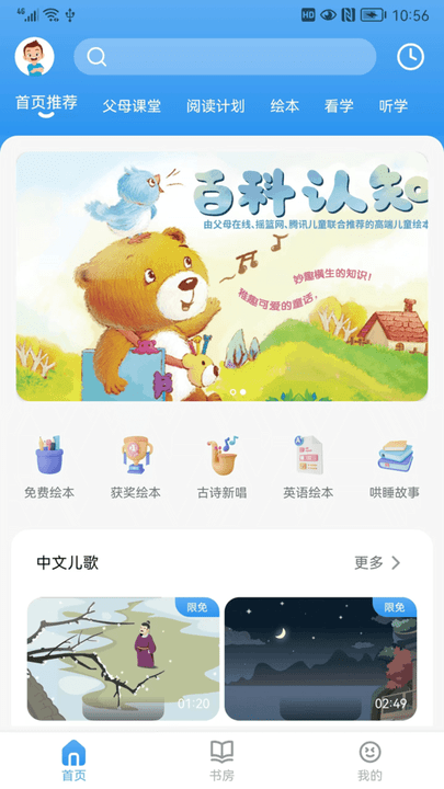 吉幼美