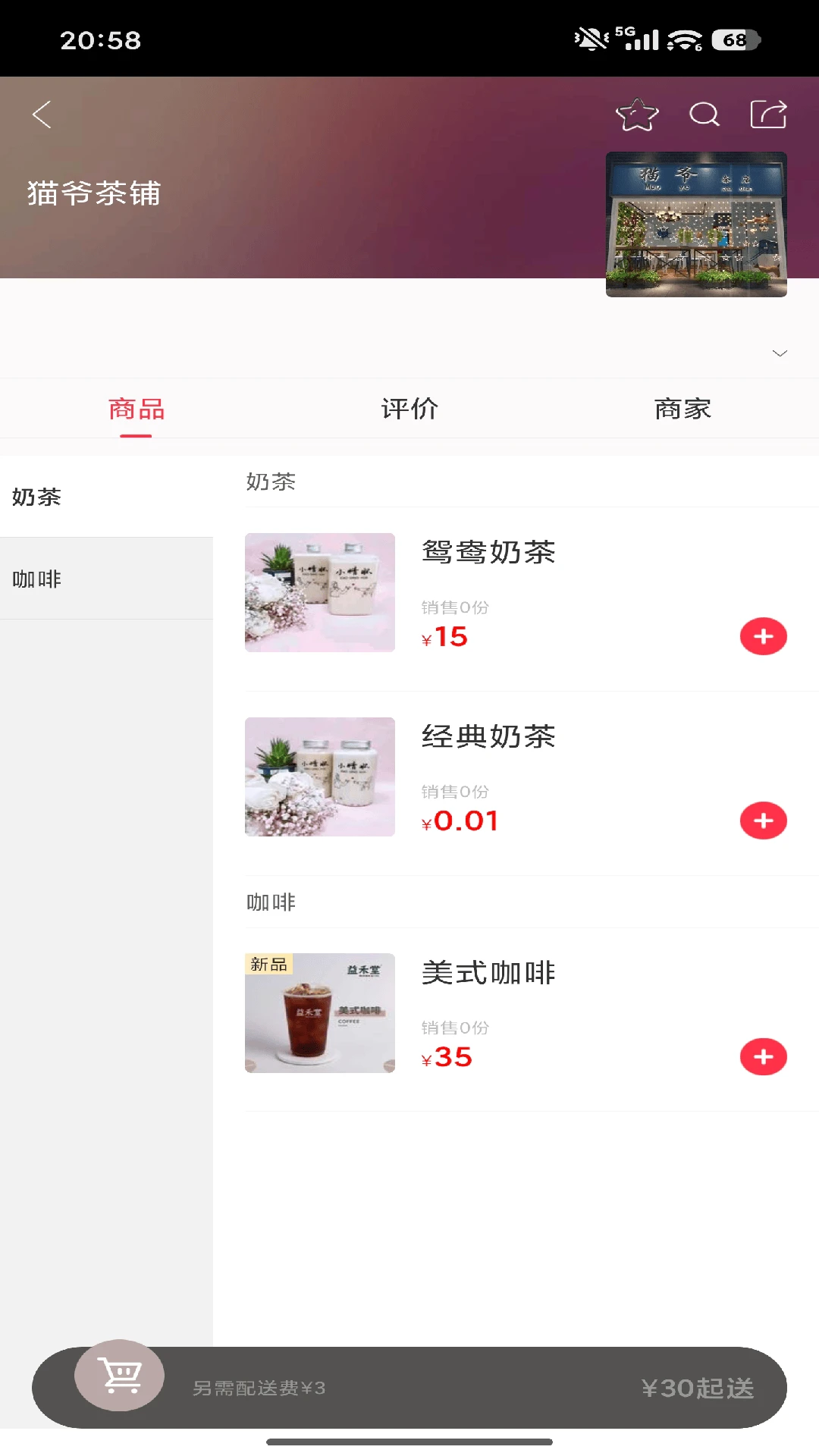 荆楚战友
