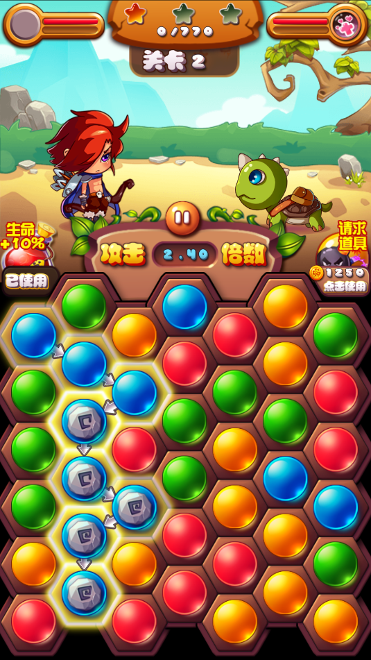 消消乐单机版