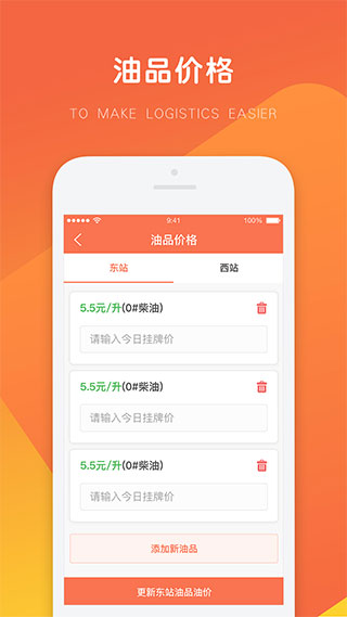 牛卡福能源