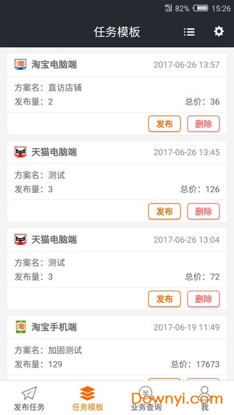 猎流网店优化 猎流网店优化