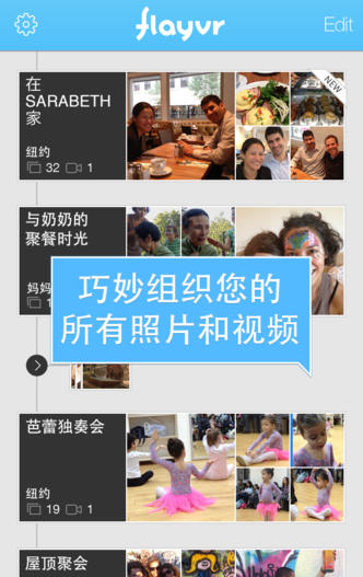 照片管理大师