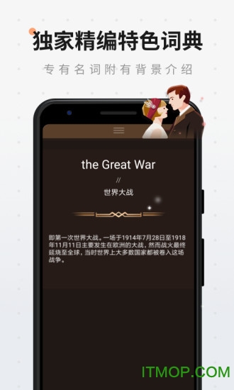 扇贝阅读免费版