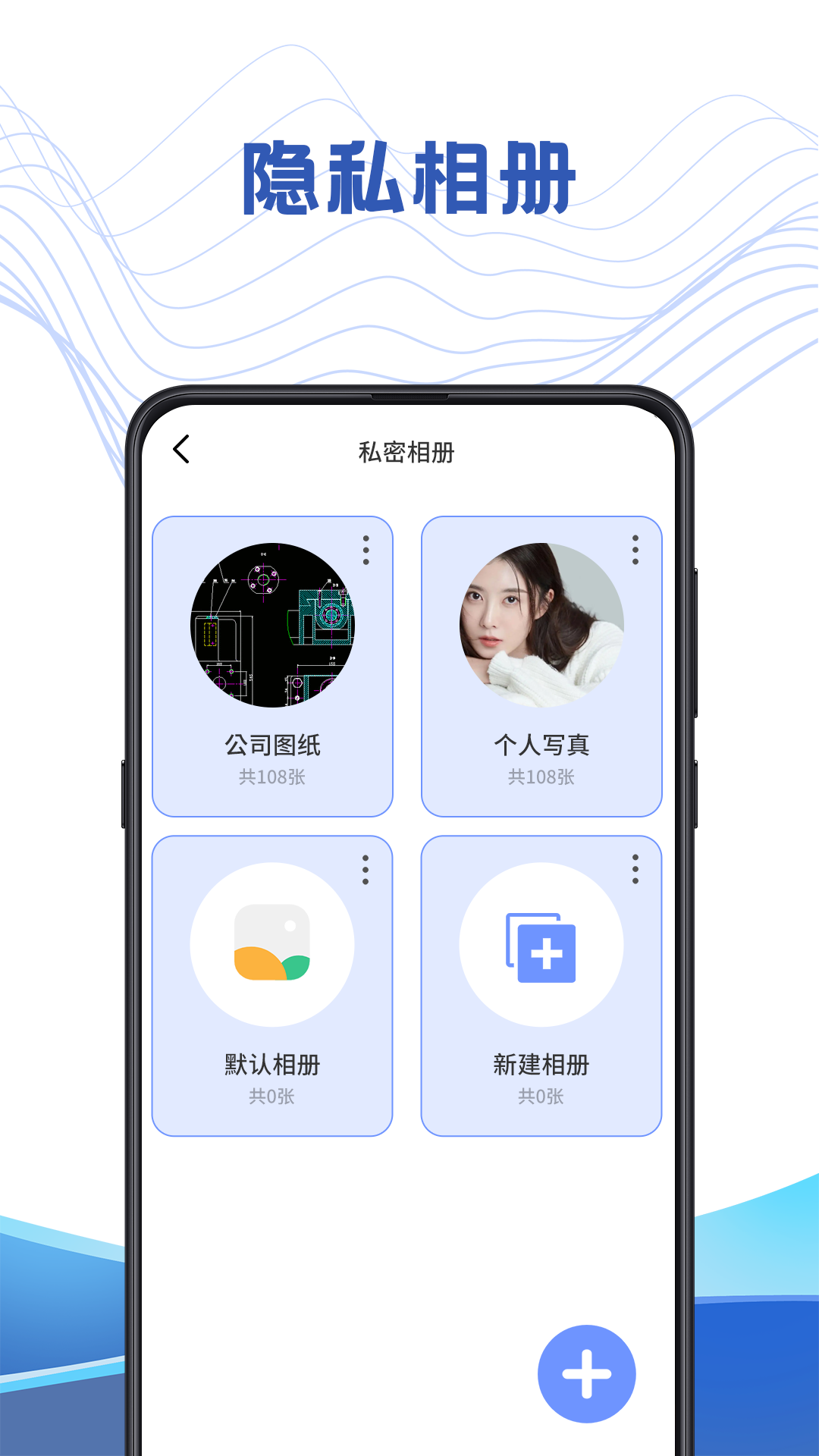 文件管理解压专家 文件管理解压专家