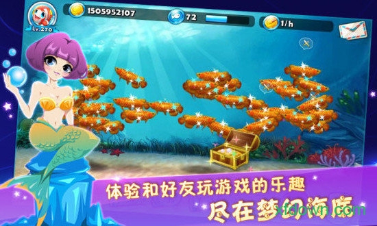 梦幻海底官网 梦幻海底官网