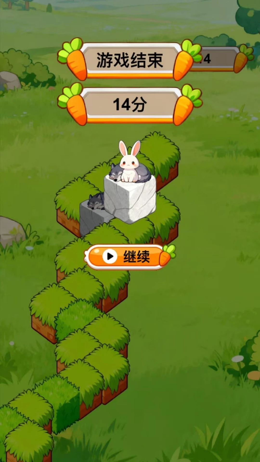 月下跳跳