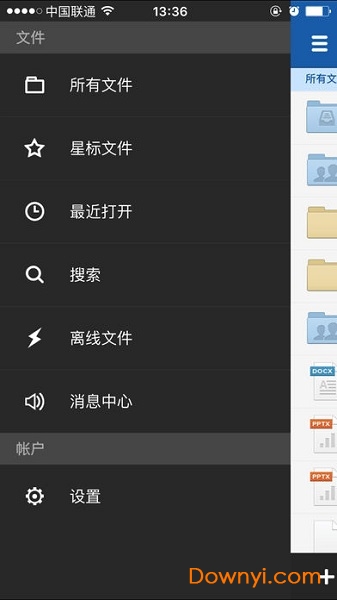 263网盘
