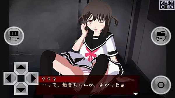 异常感染中文版 安卓版v1.20