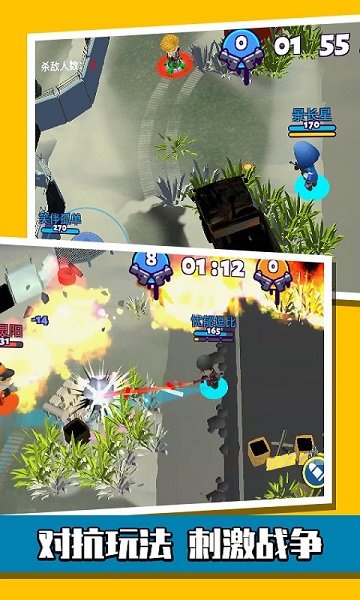 疯狂野蛮人战争 疯狂野蛮人战争