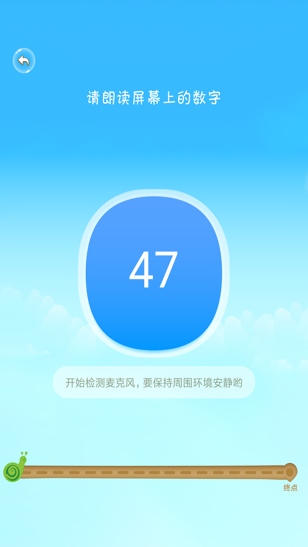翌学