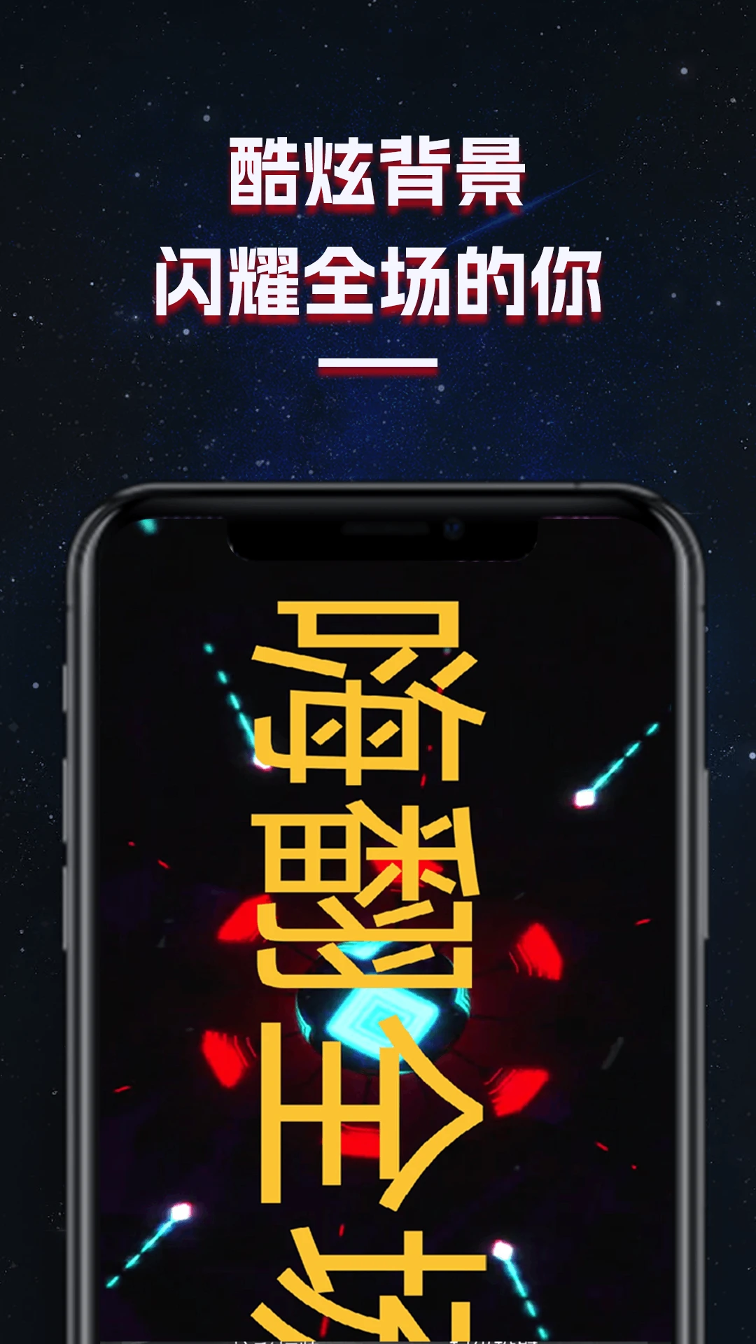 LED跑马灯滚动字幕显示屏 LED跑马灯滚动字幕显示屏