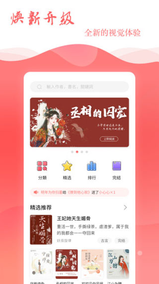 读乐星空 读乐星空