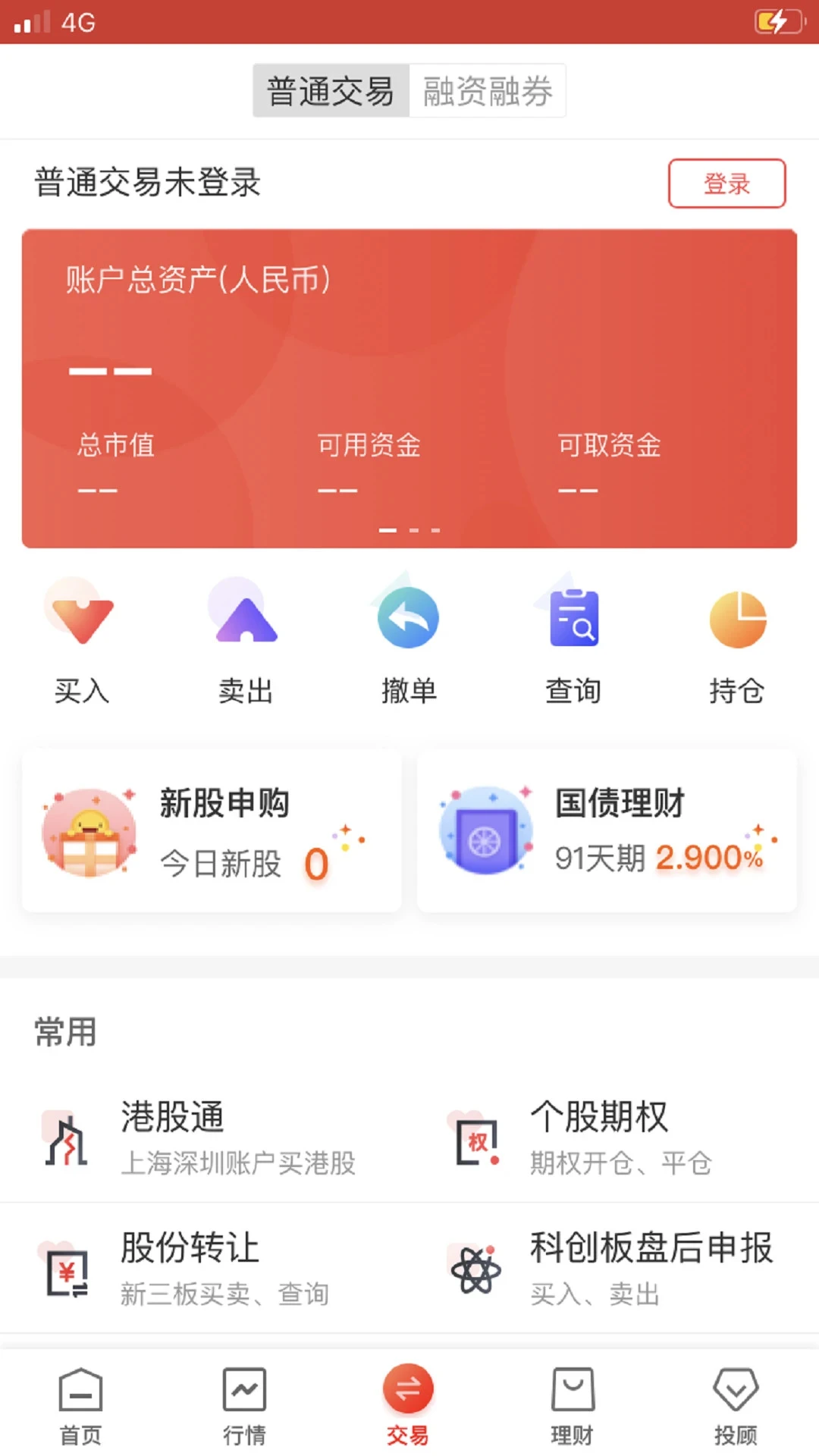 华龙点金智慧版 华龙点金智慧版