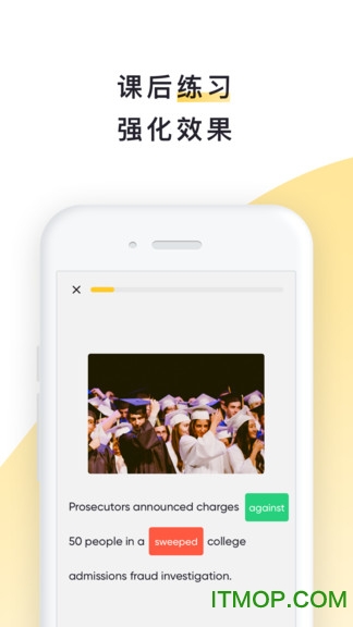 英语流利说阅读