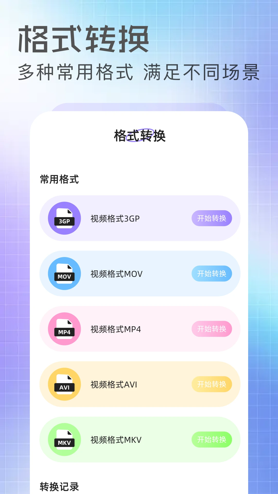 抢先视频工坊