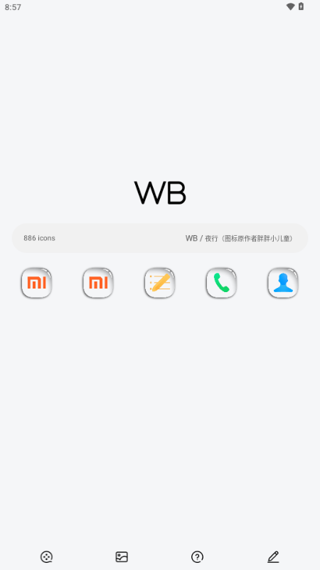 WB图标包 WB图标包