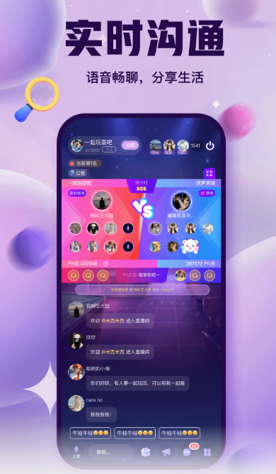 浣熊派对 浣熊派对