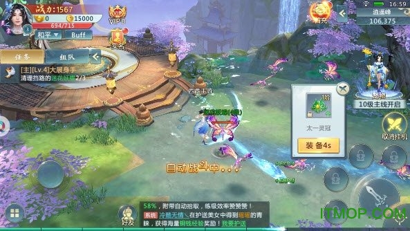 琉璃:天煞之魂