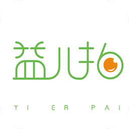 益儿拍