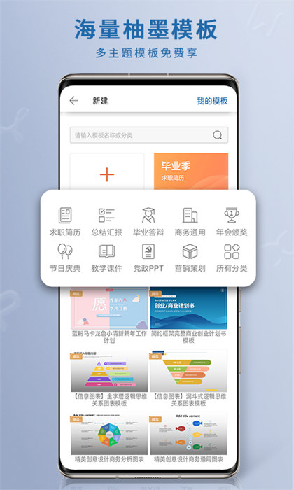 永中Office 永中Office