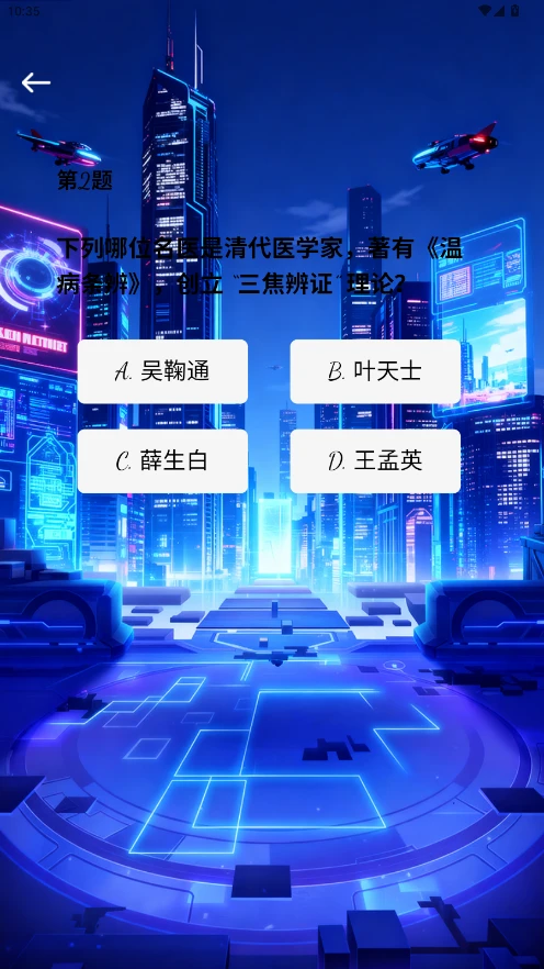 悦来趣城