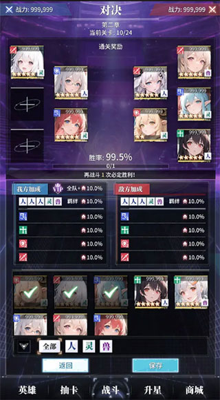 土豪氪金模拟器 土豪氪金模拟器