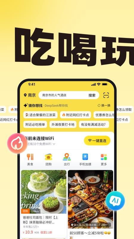 小鹿由