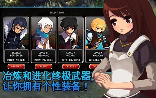 泽诺尼亚5中文内购破解版2025