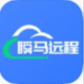 瞬马远程协助1.0.25