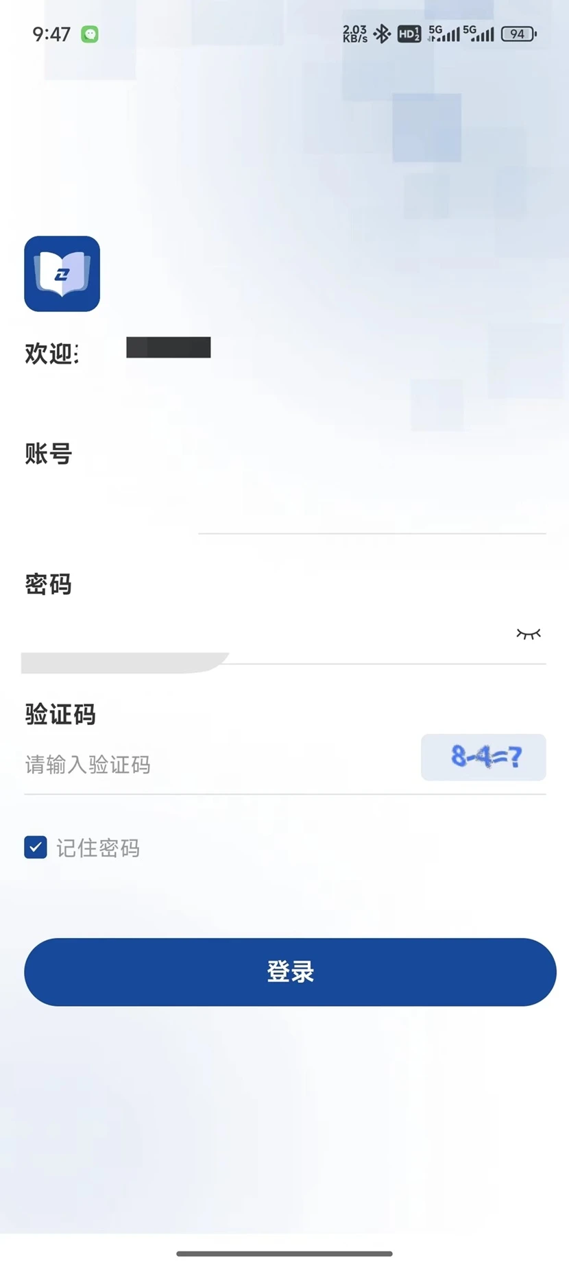 智慧文旅领导视窗