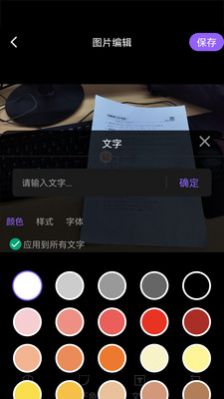 定制时间水印相机 定制时间水印相机