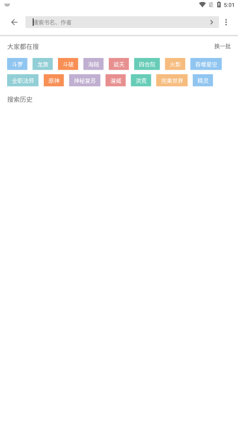 青芒