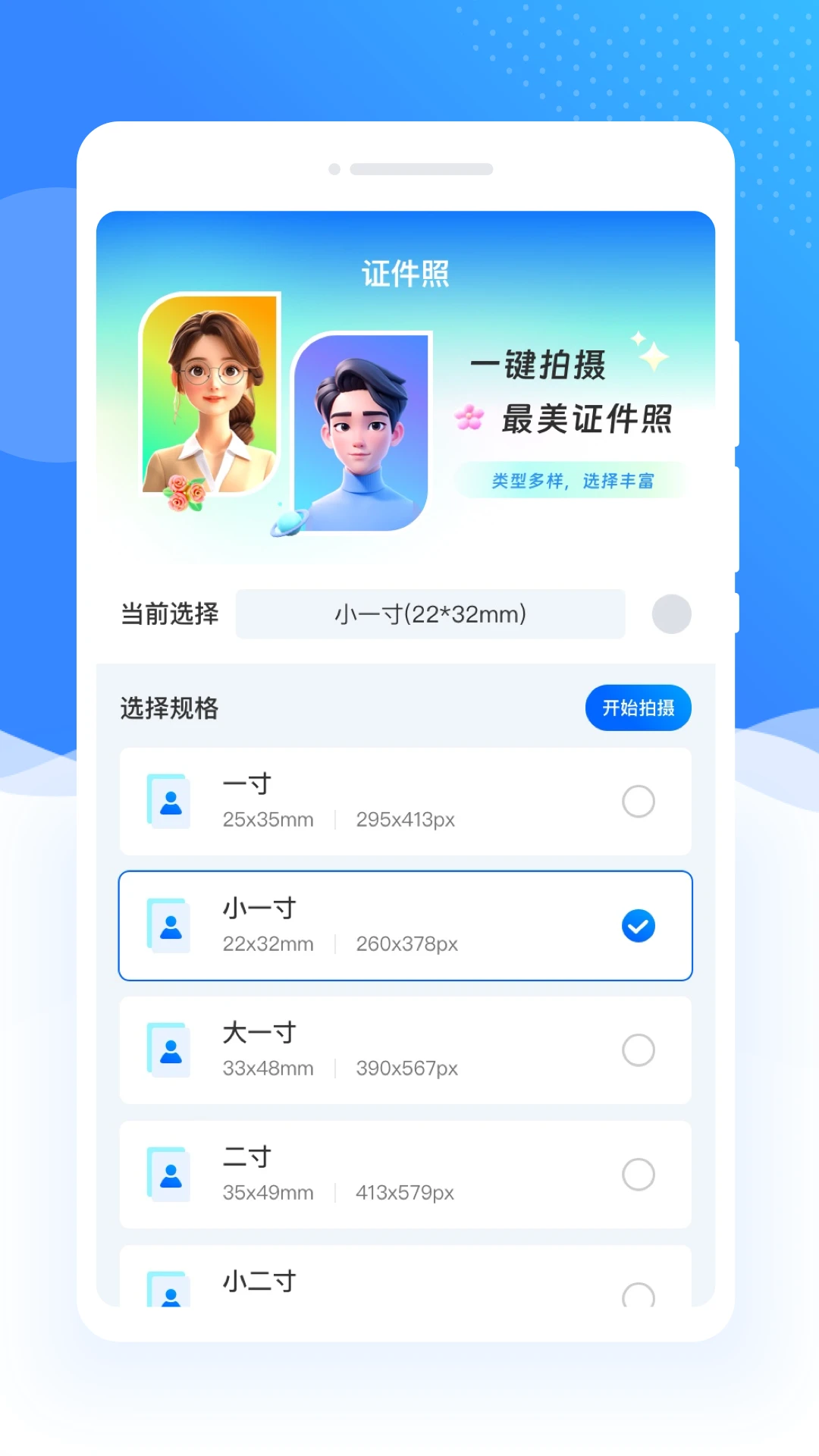 乐屏放大镜 乐屏放大镜