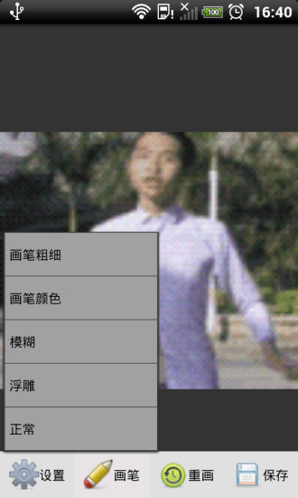 照片涂鸦 照片涂鸦