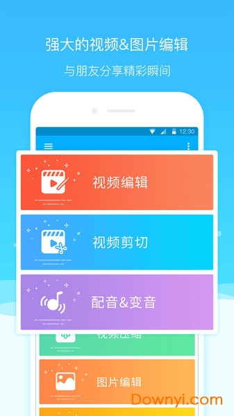 超级截图录屏大师pro最新修改版