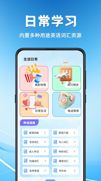 文献翻译助手app 安卓版v3.5.4